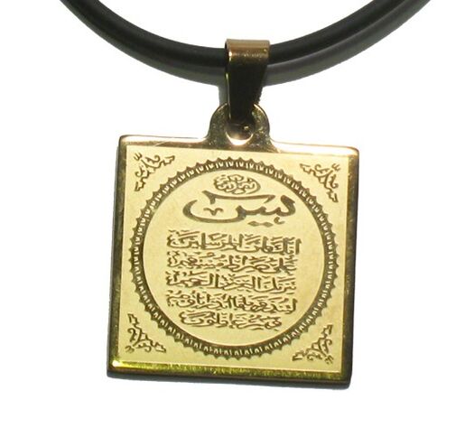 Muslim amulet for success and wealth